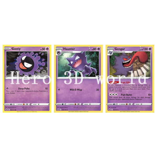 Pokémon - (Fantominus | Spectrum | Ectoplasma)